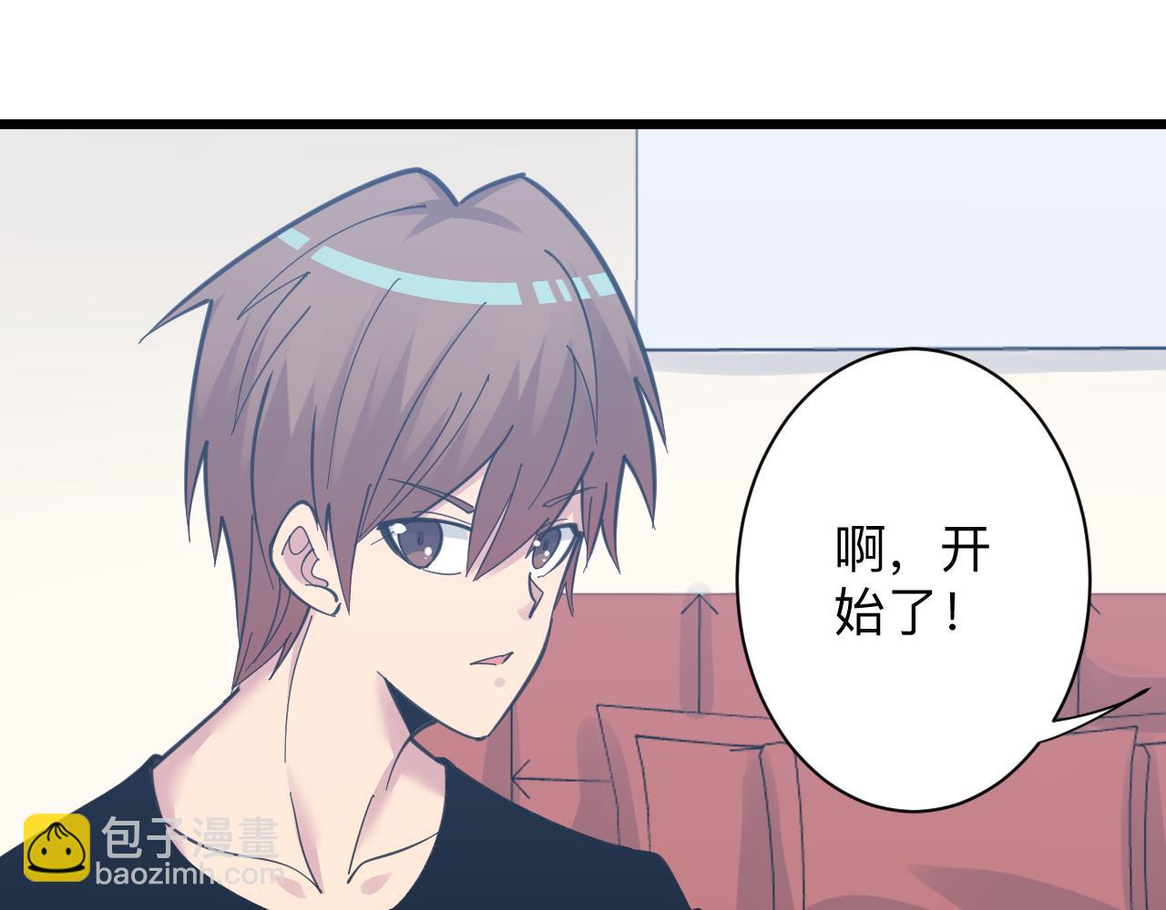 第289话 臭流氓偷看我99