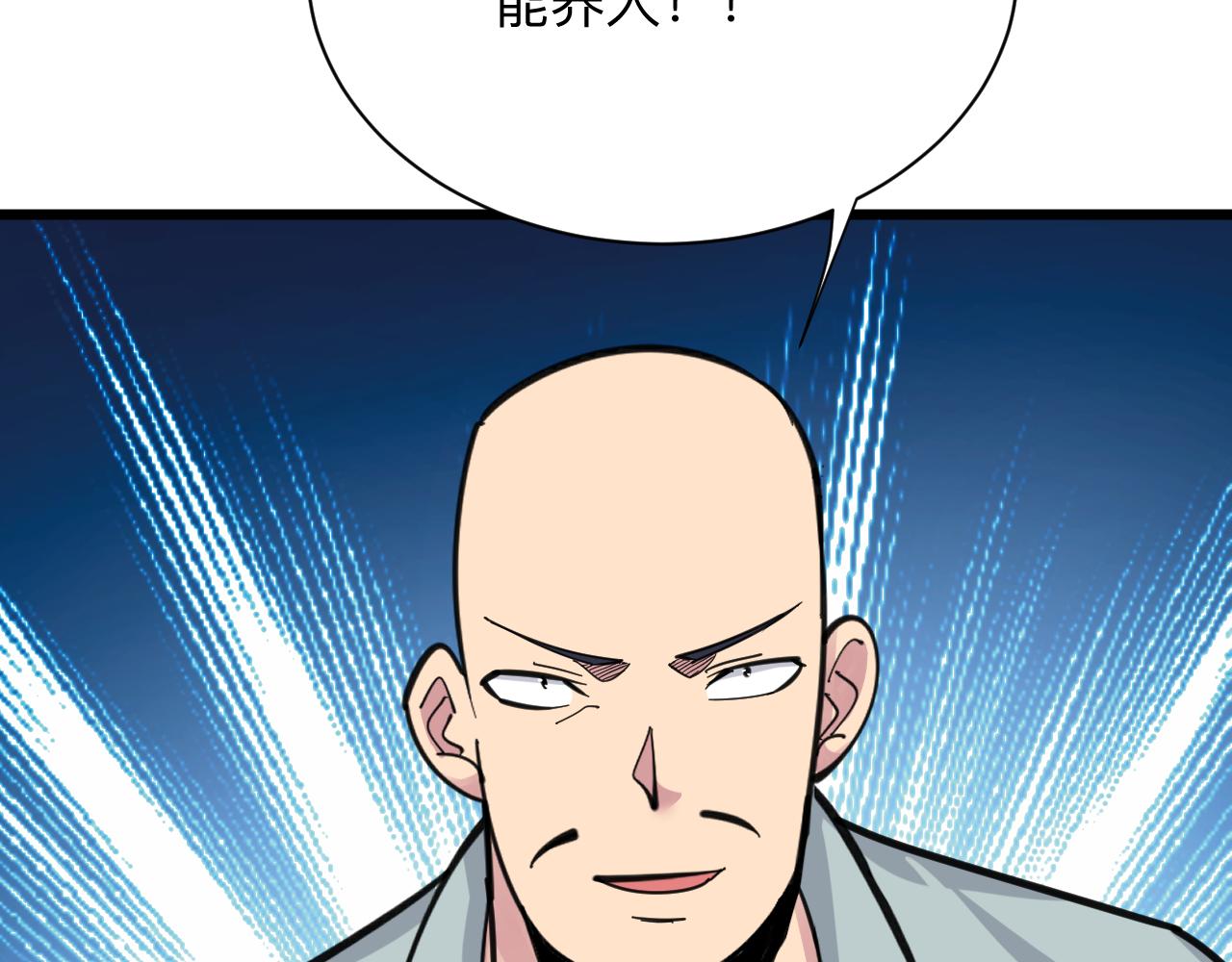第293话 灵玉养人110
