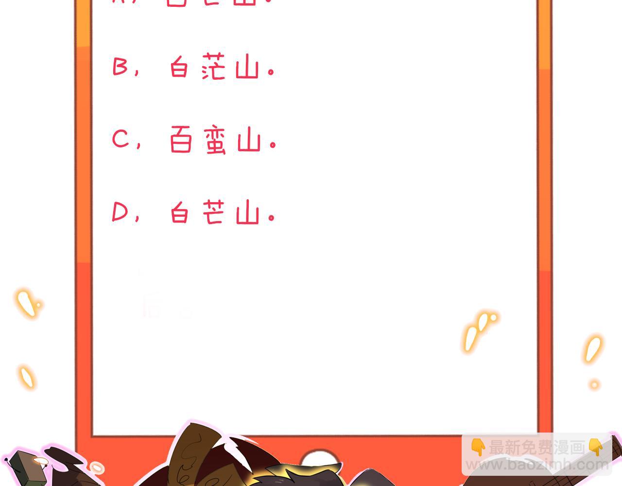 第293话 灵玉养人114