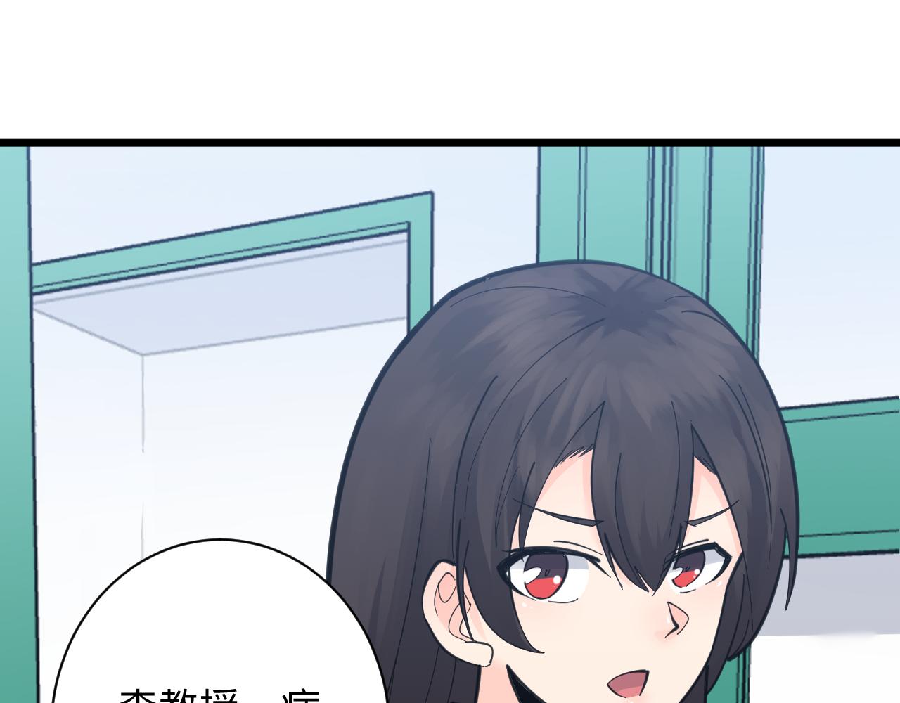 第300话 看我手段11