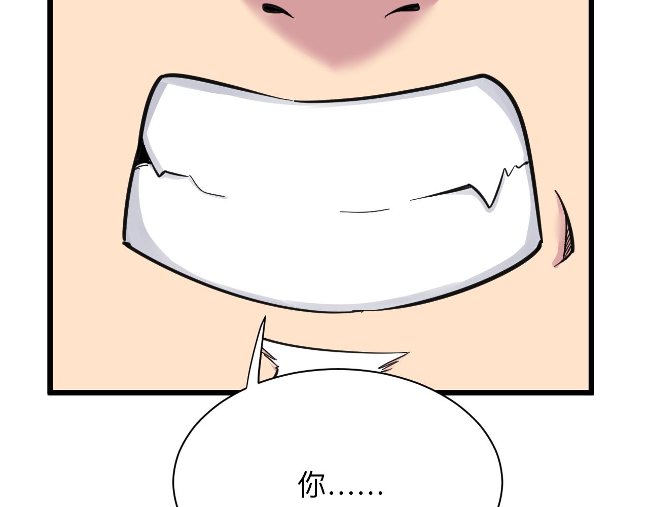 第300话 看我手段114