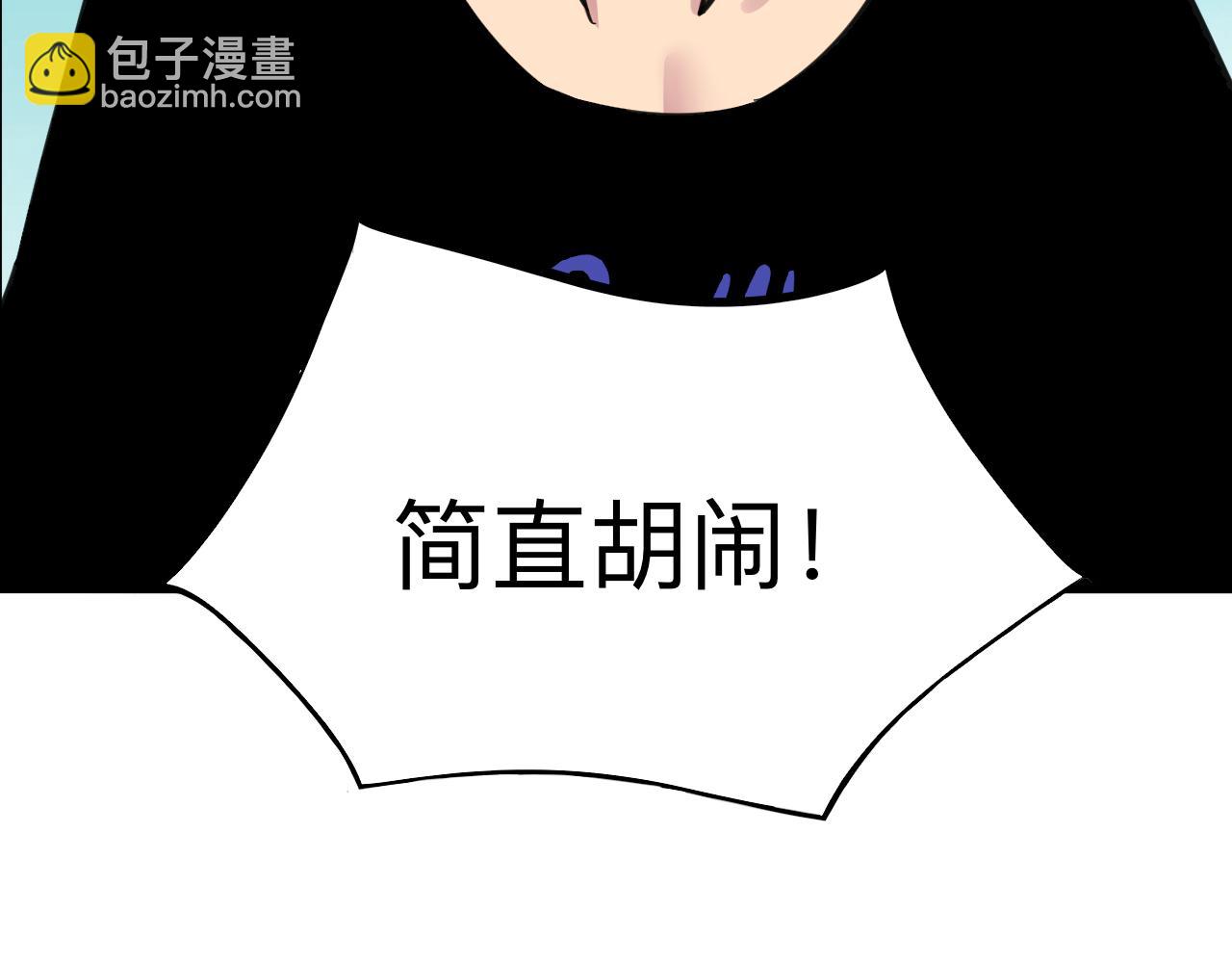 第300话 看我手段117