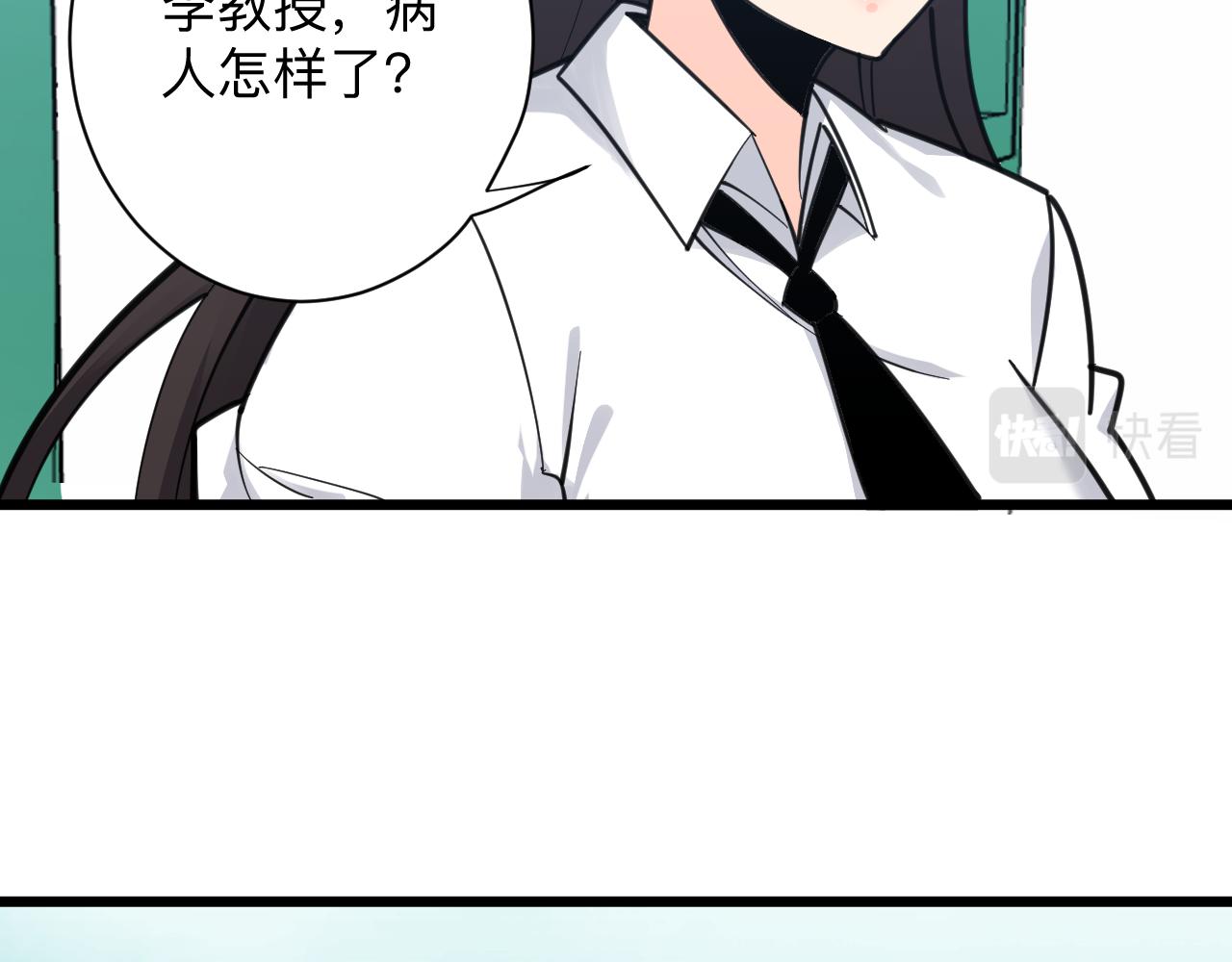 第300话 看我手段12