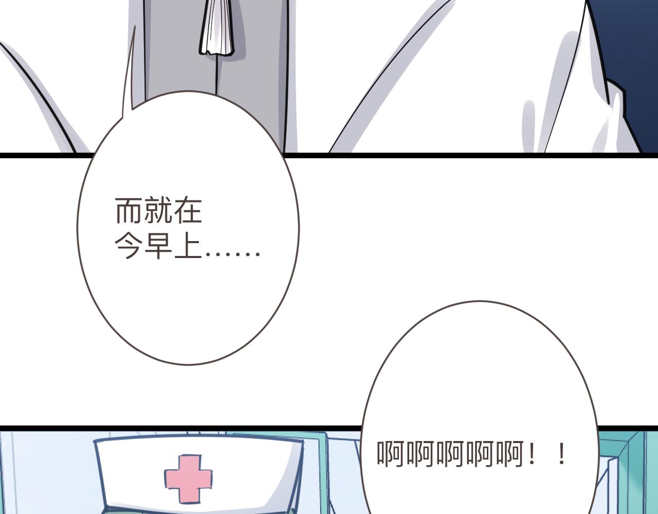 第300话 看我手段14