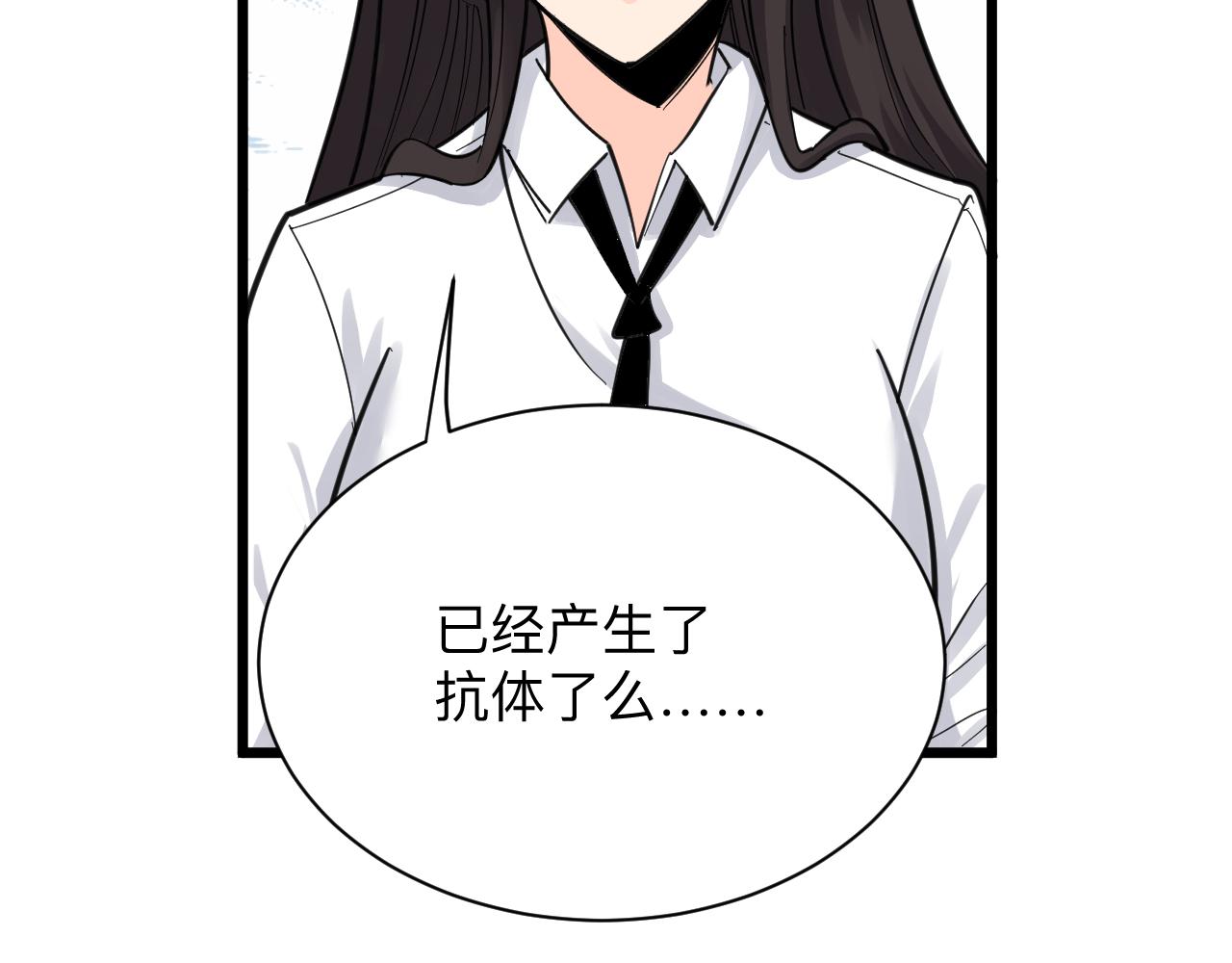 第300话 看我手段19