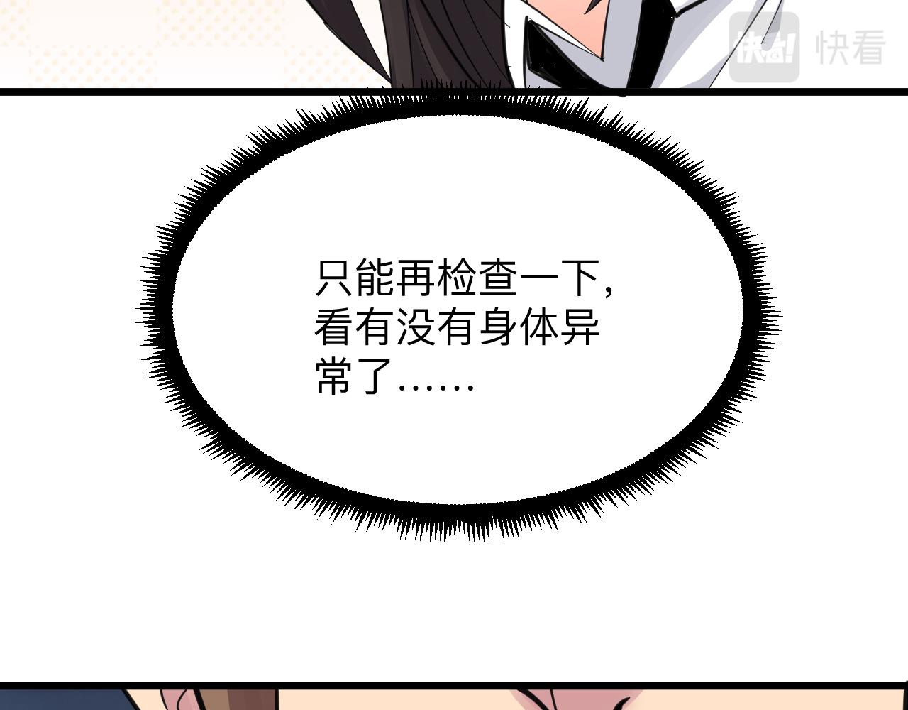 第300话 看我手段23