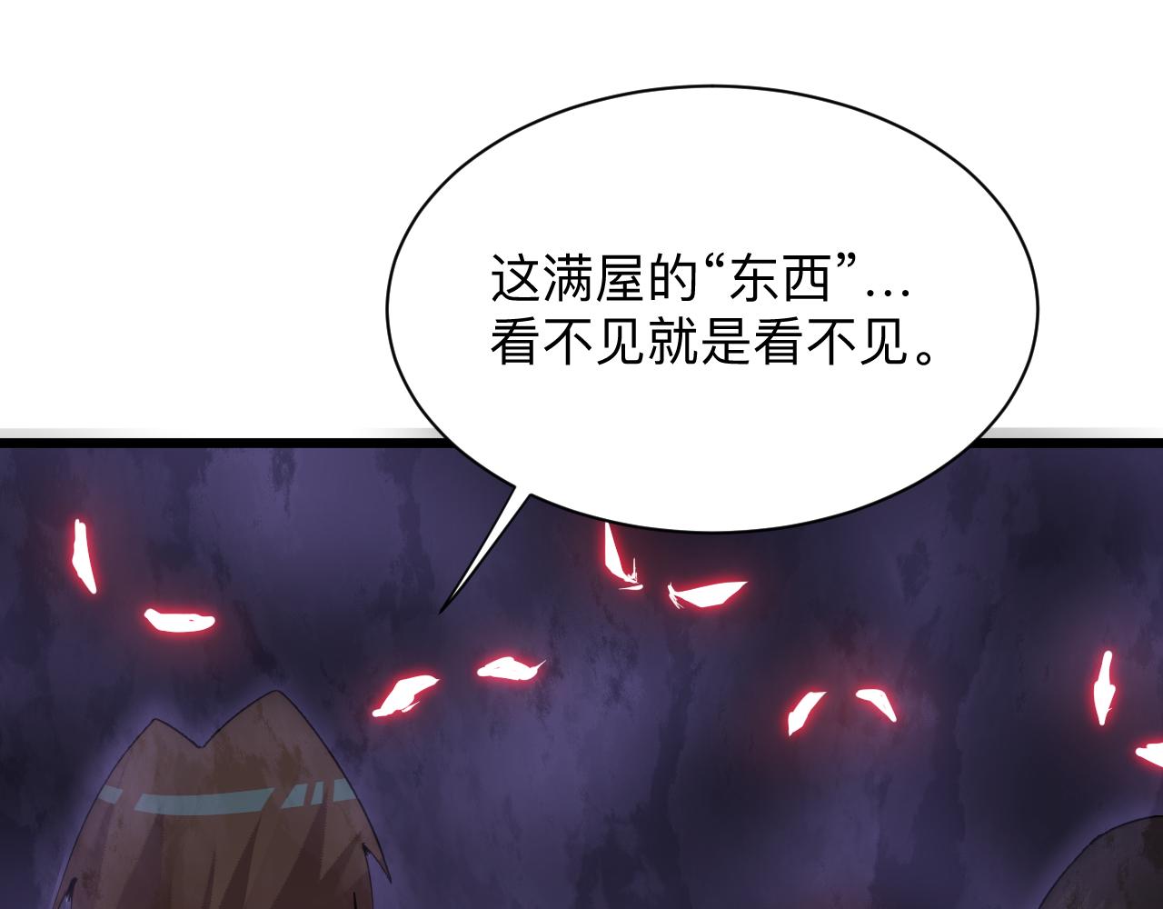 第300话 看我手段28