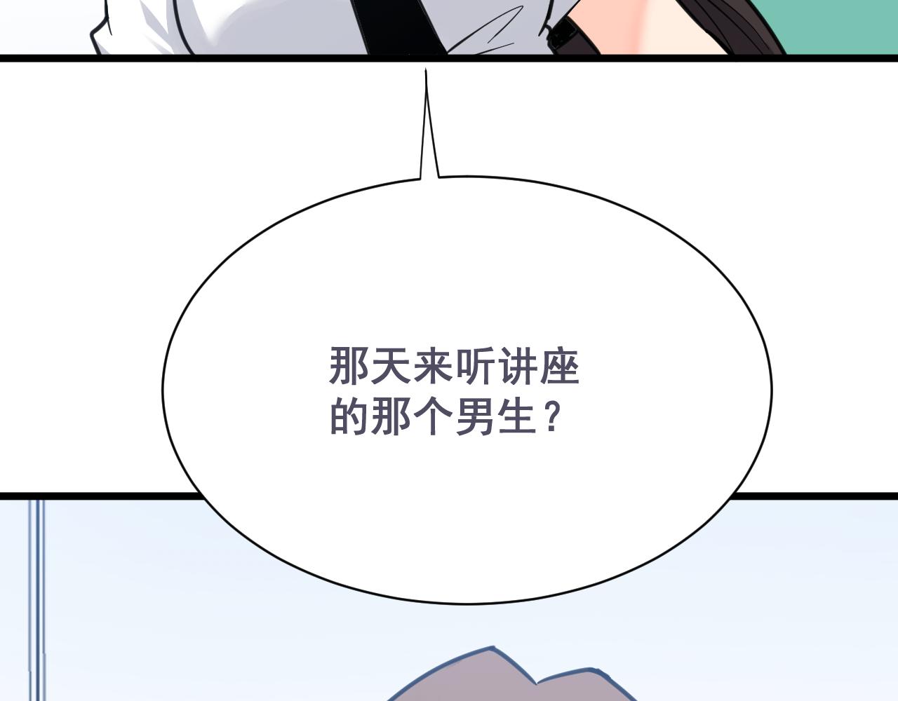 第300话 看我手段32