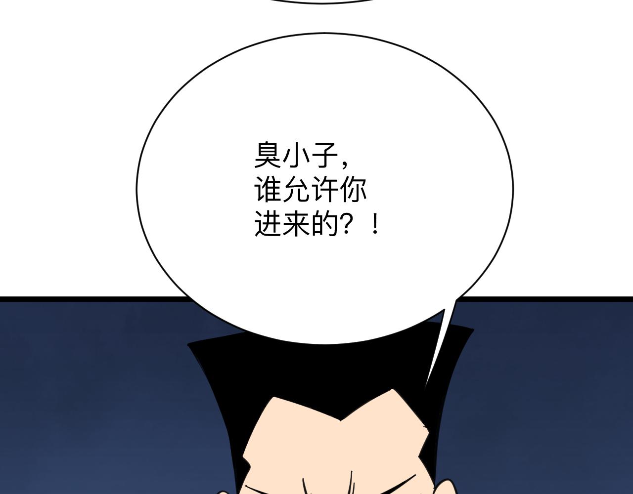 第300话 看我手段37