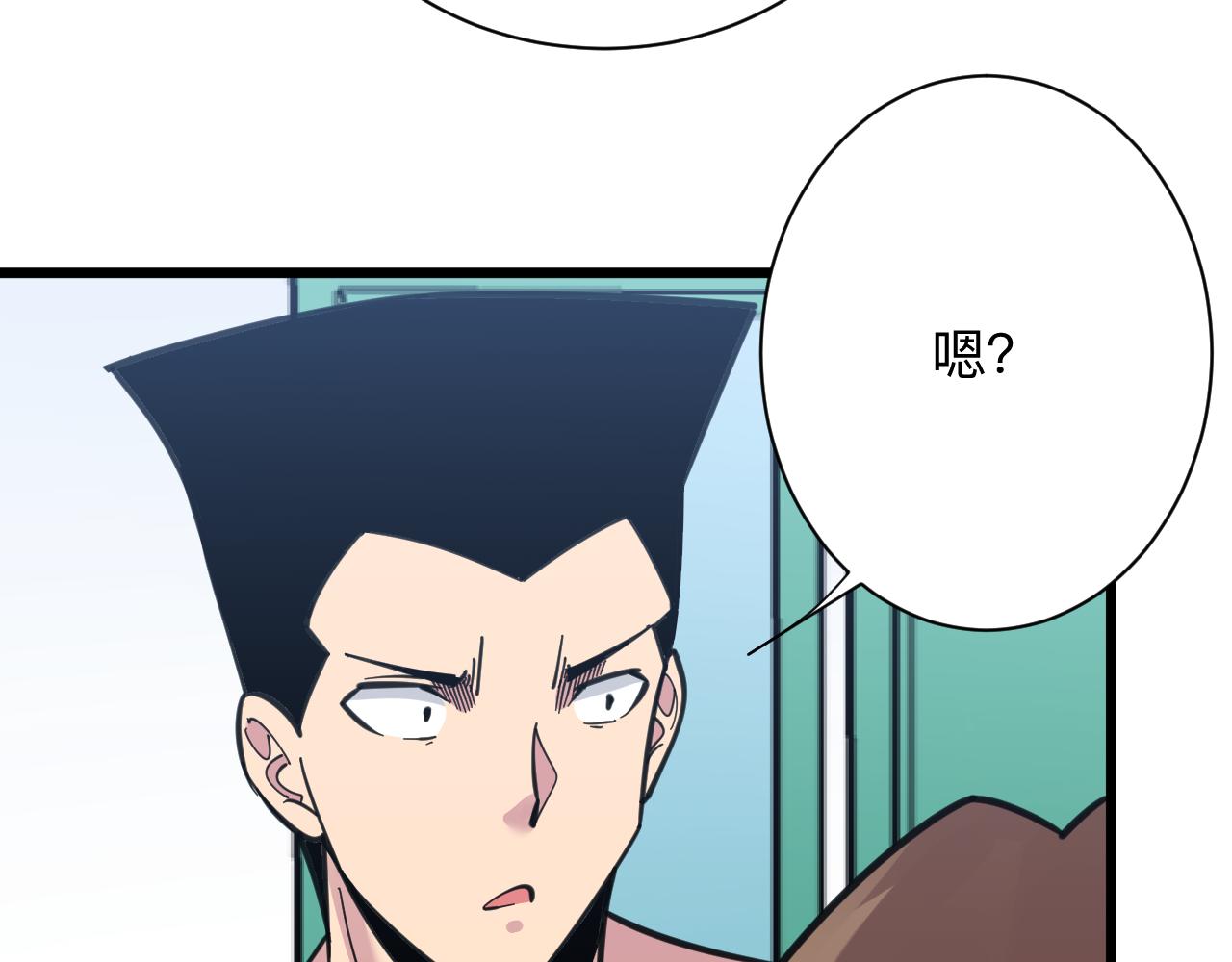 第300话 看我手段56