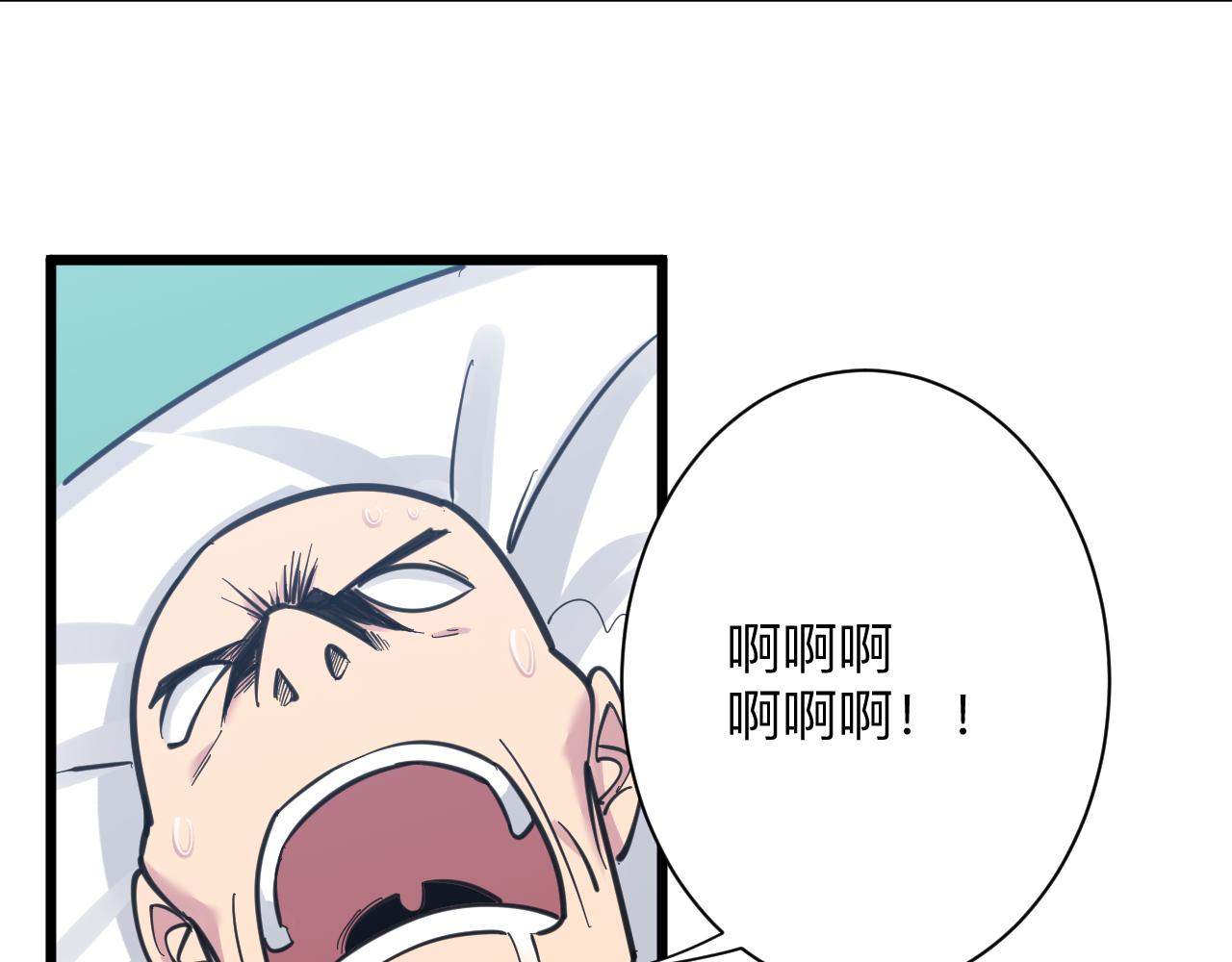 第300话 看我手段6