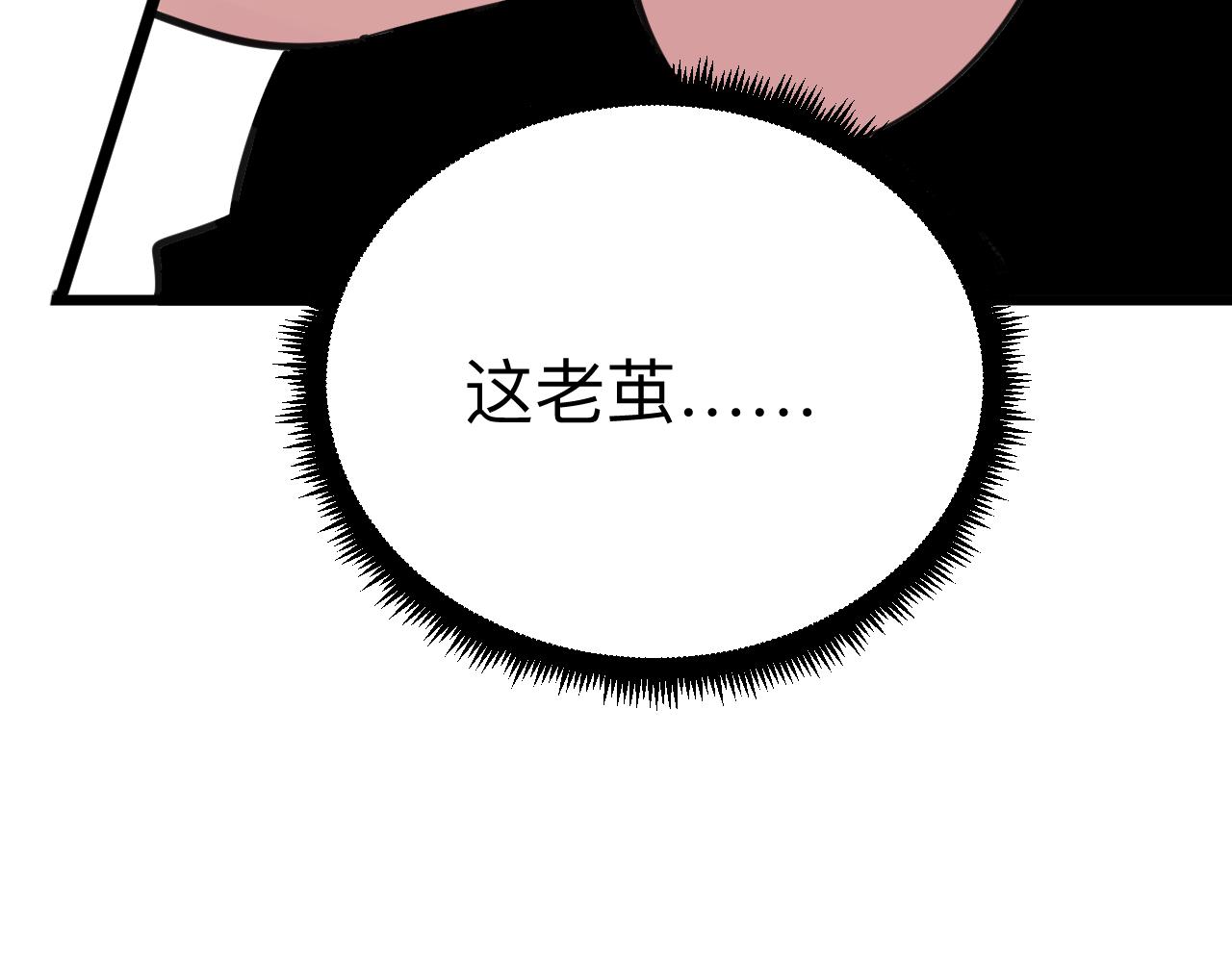 第300话 看我手段64