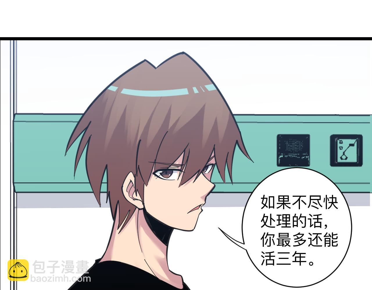 第300话 看我手段67