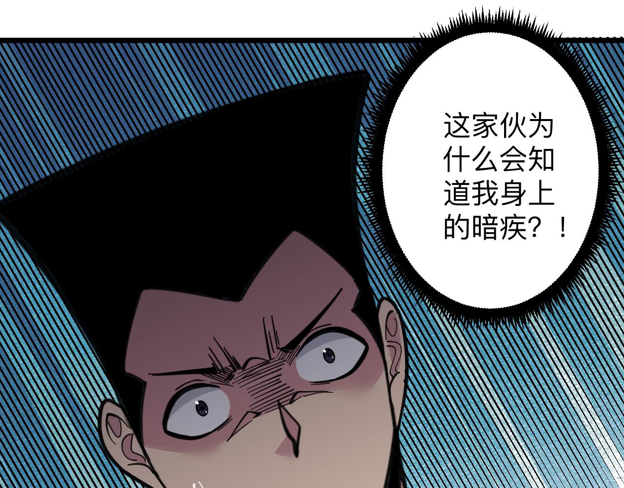 第300话 看我手段69
