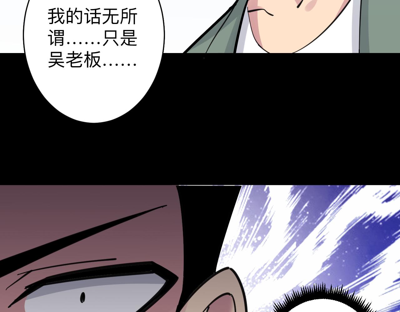 第300话 看我手段75