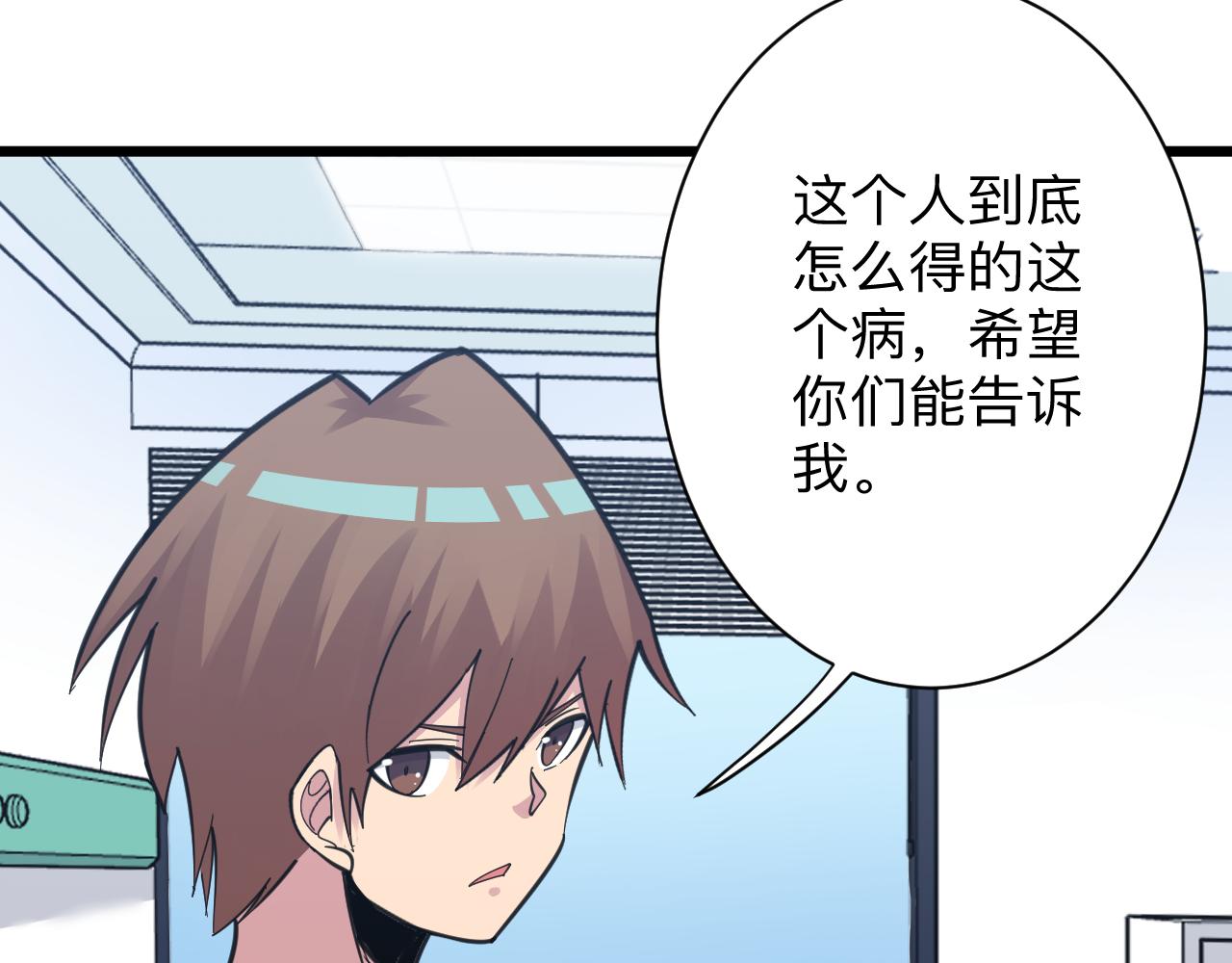 第300话 看我手段77