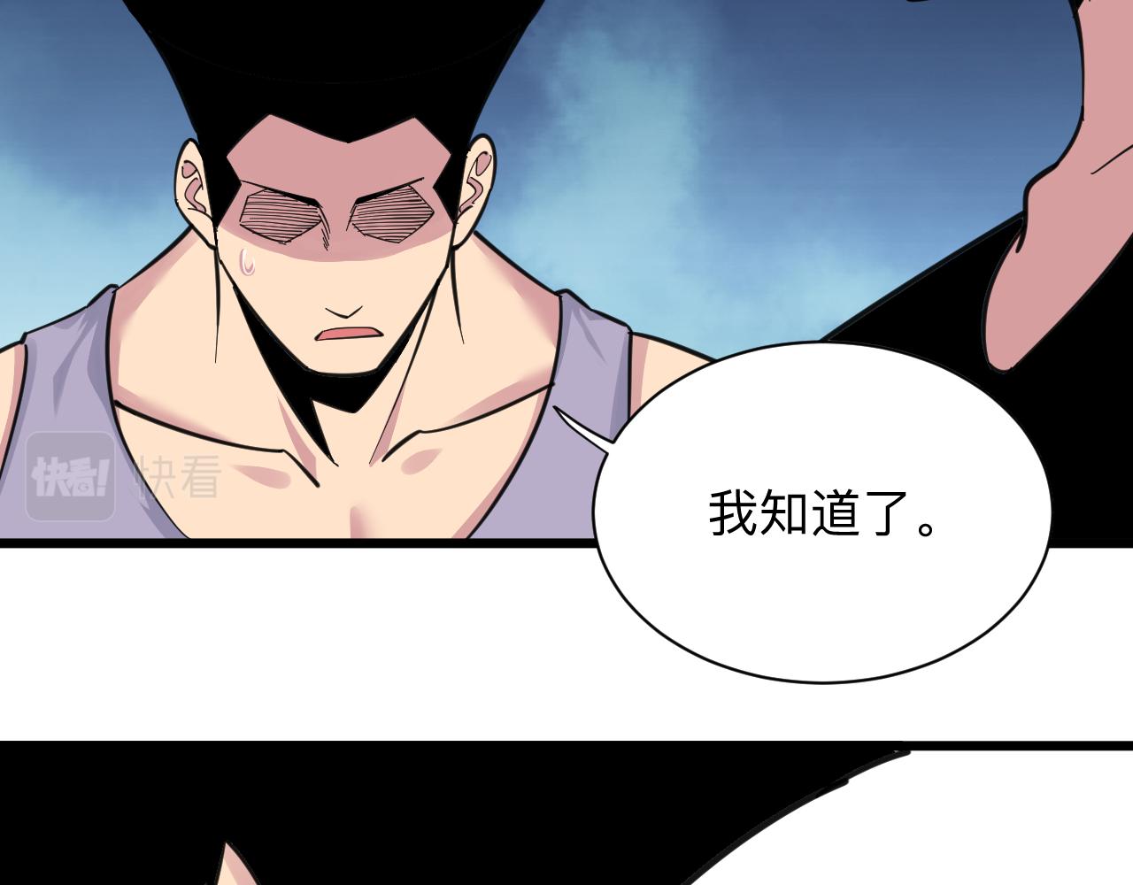 第300话 看我手段79