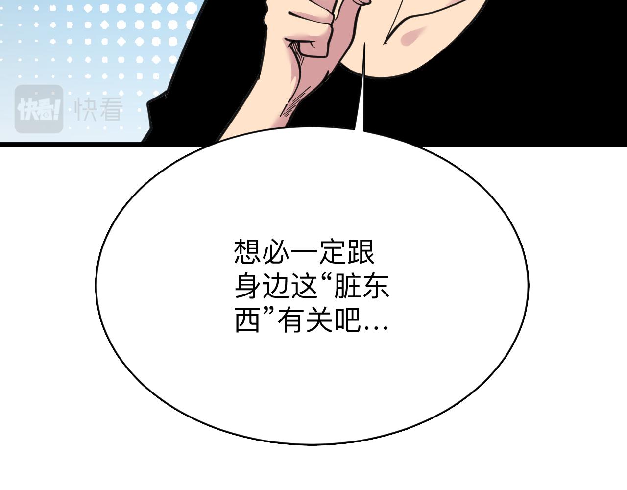 第300话 看我手段92