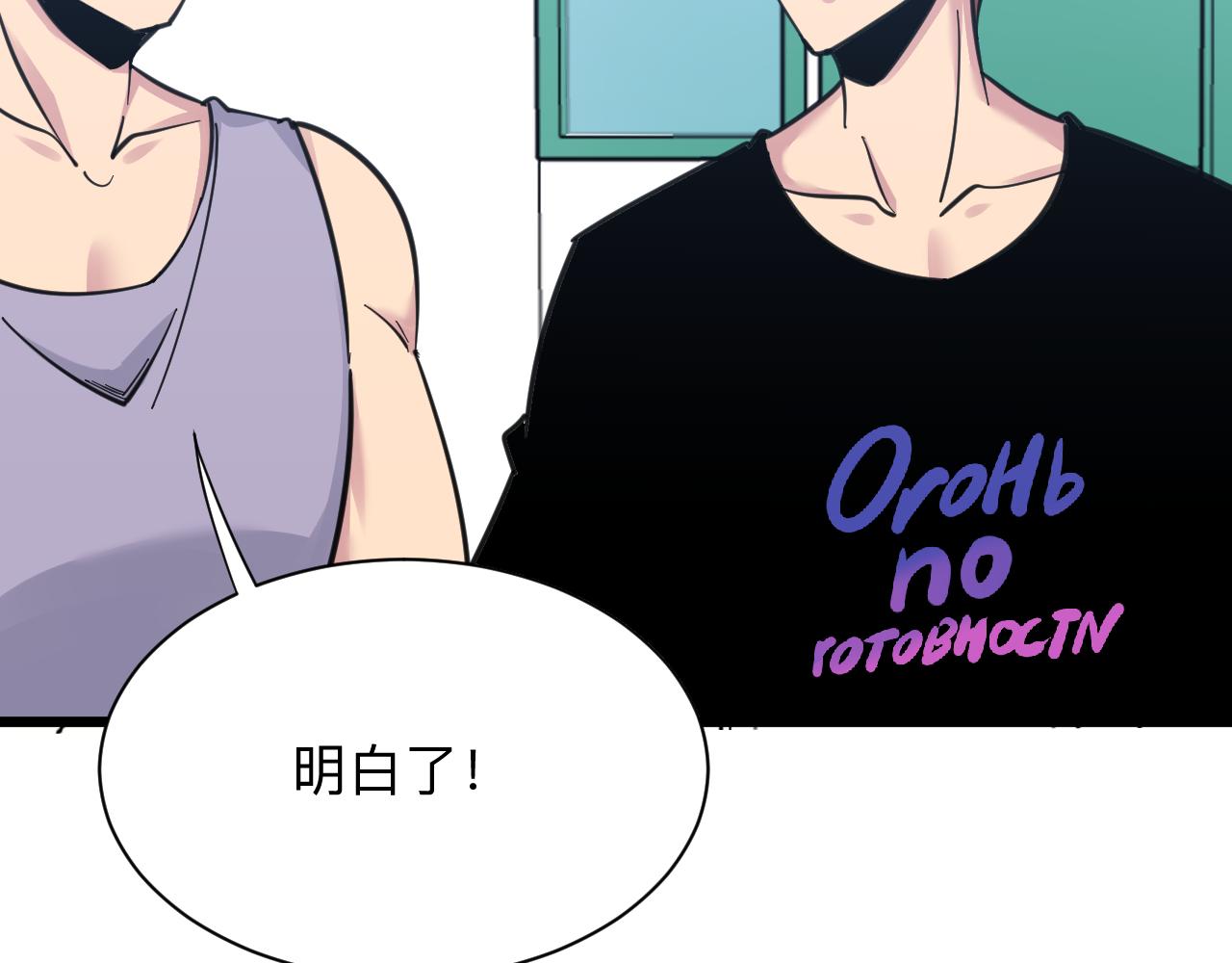 第300话 看我手段94