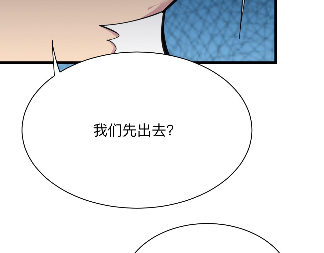 第300话 看我手段96