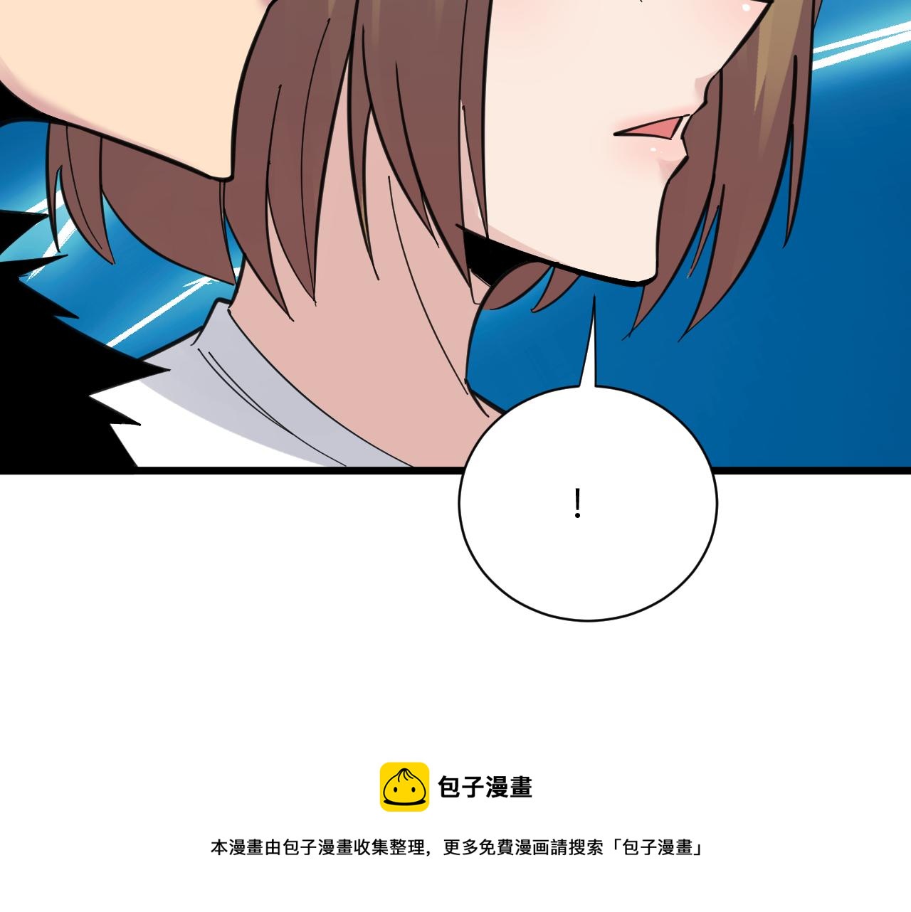 第305话 神功水上漂100