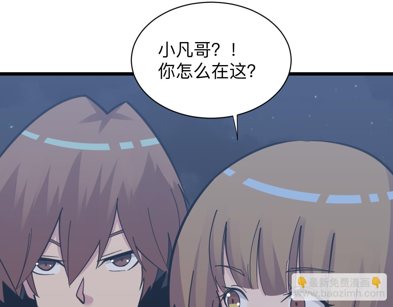 第305话 神功水上漂105
