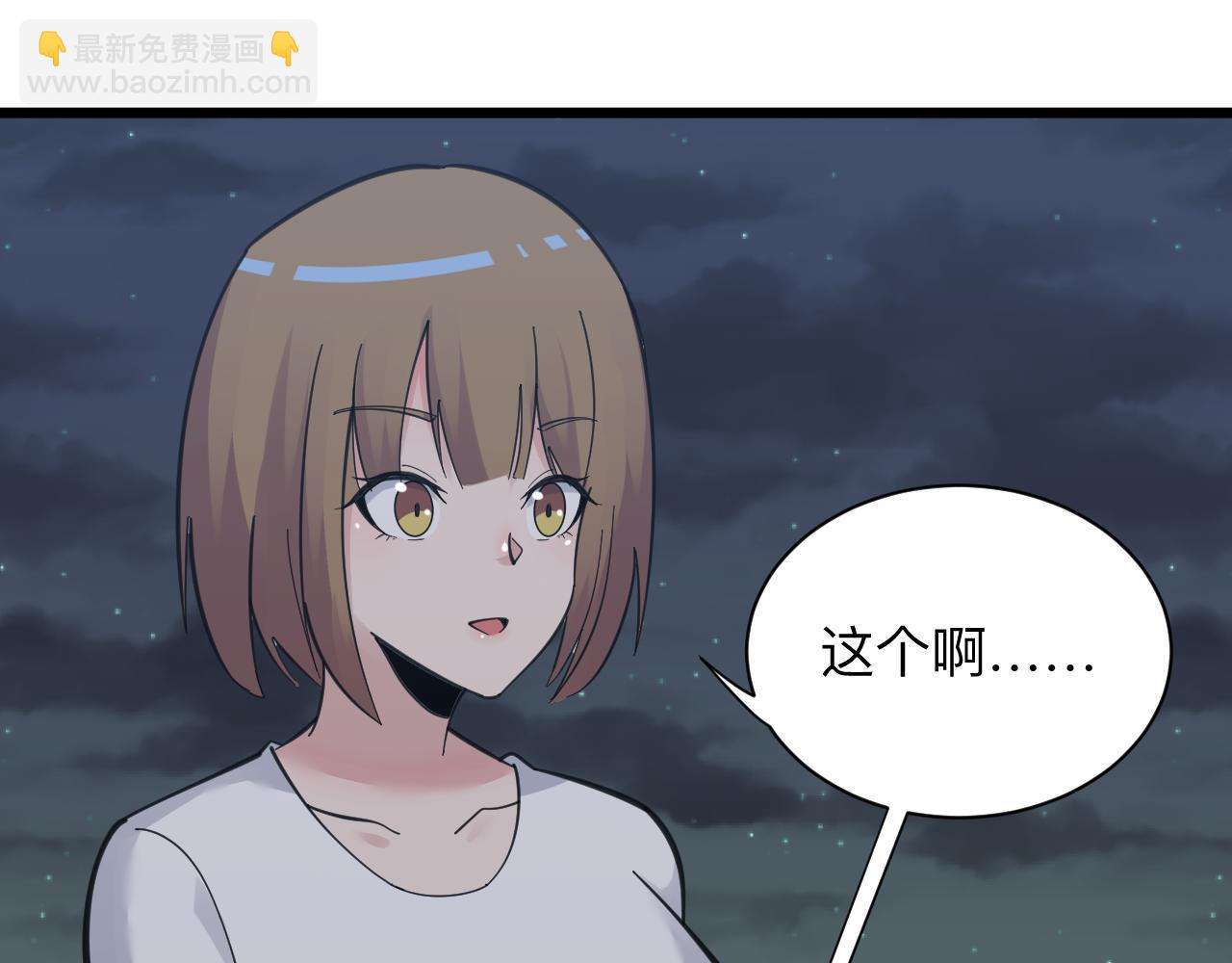 第305话 神功水上漂110