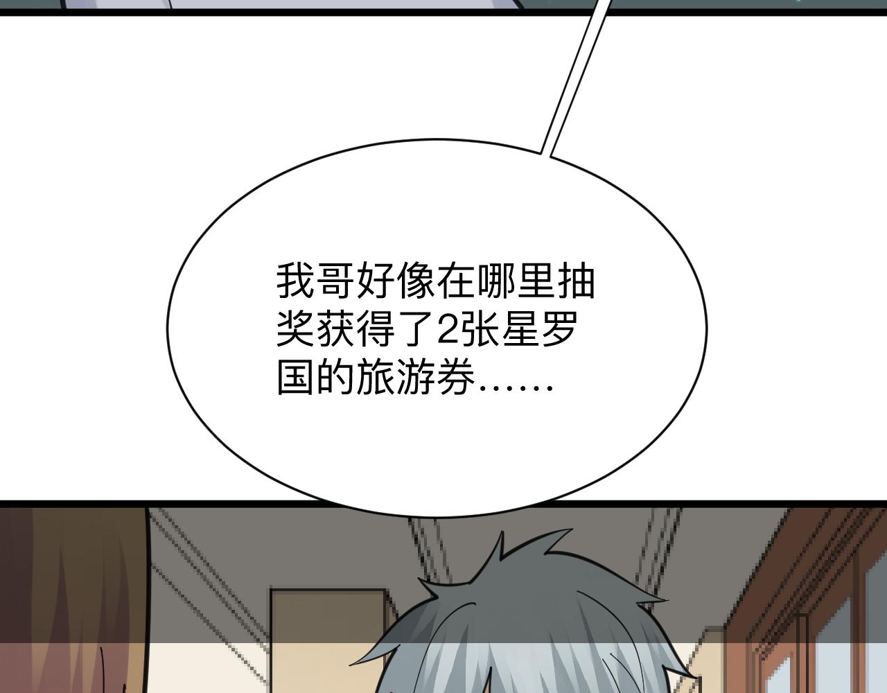 第305话 神功水上漂111