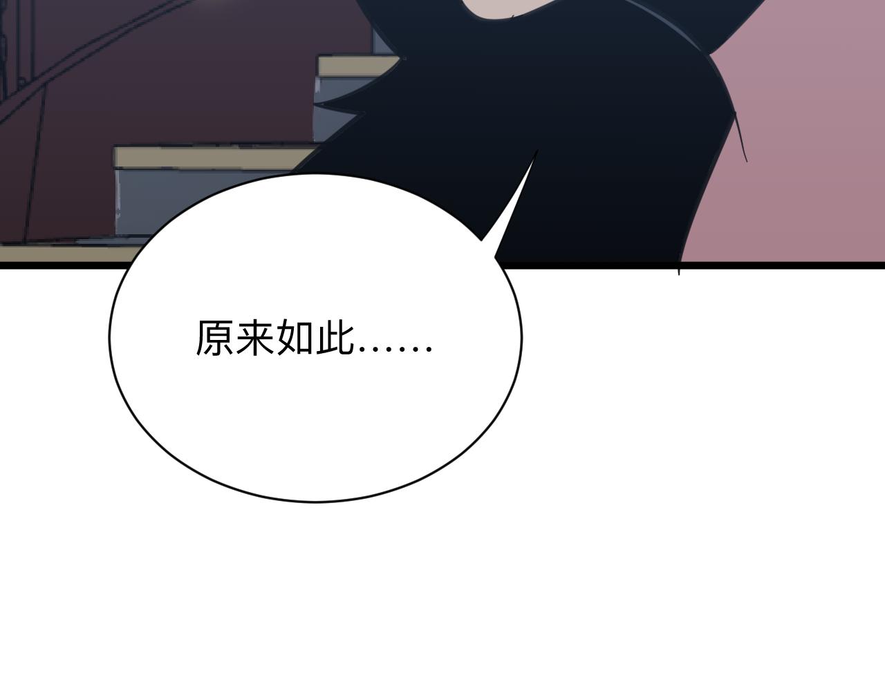 第305话 神功水上漂114