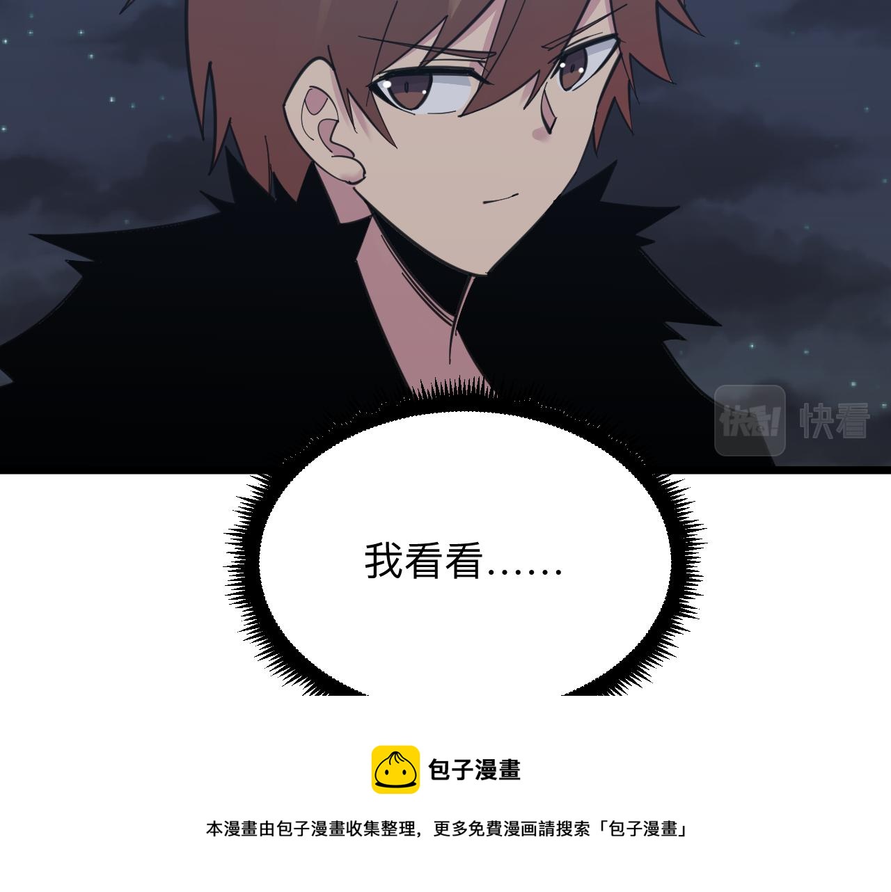 第305话 神功水上漂120