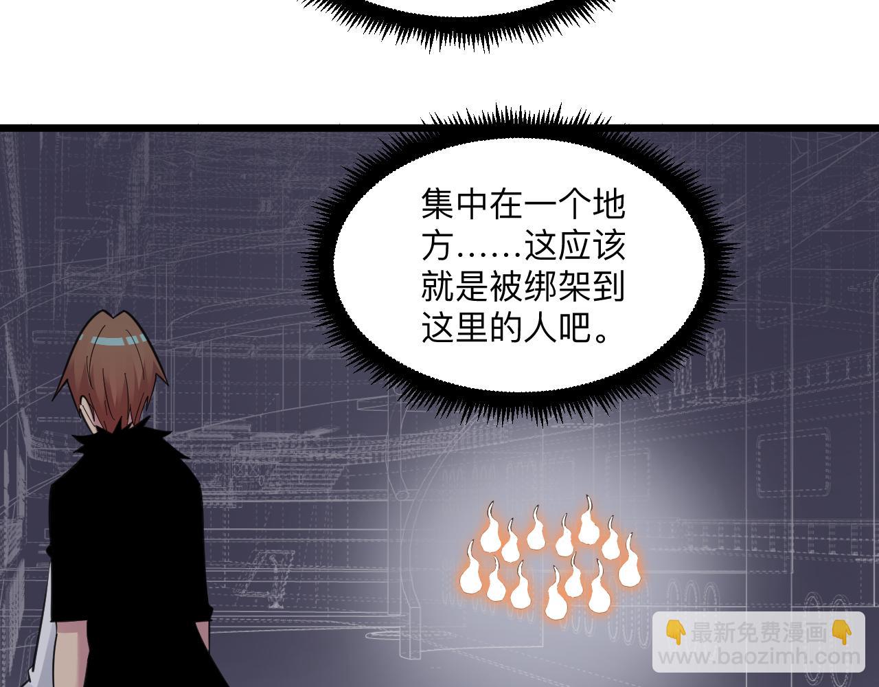 第305话 神功水上漂121