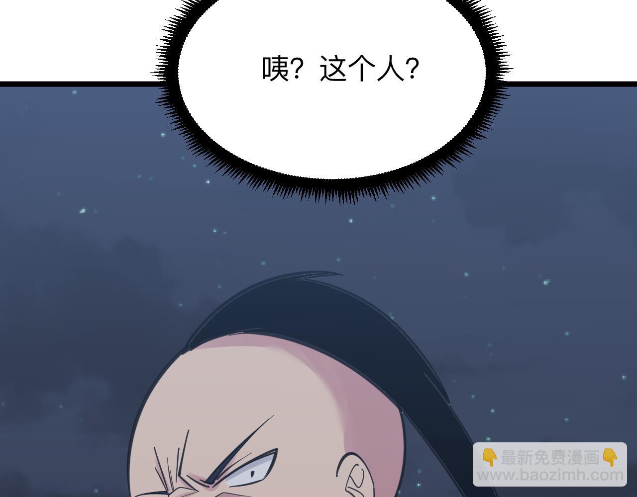 第305话 神功水上漂127