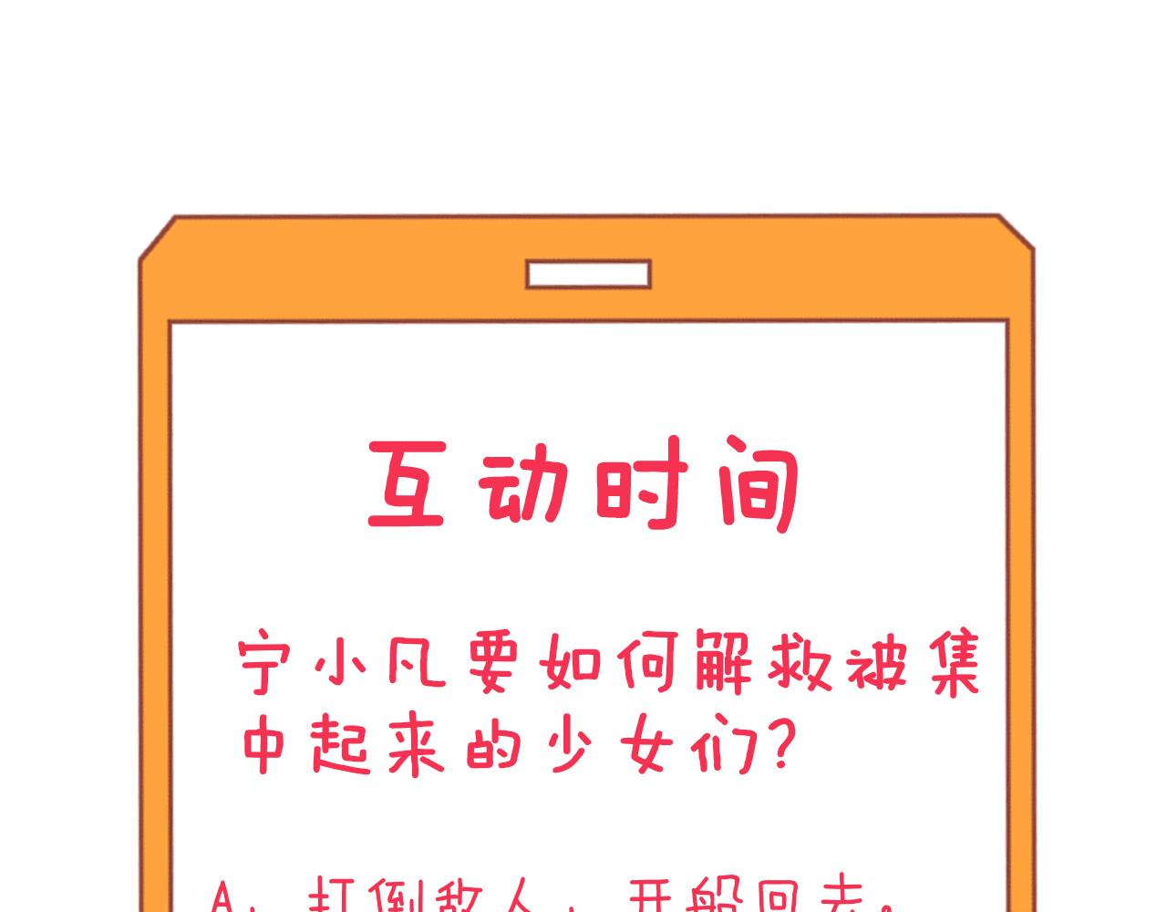 第305话 神功水上漂131
