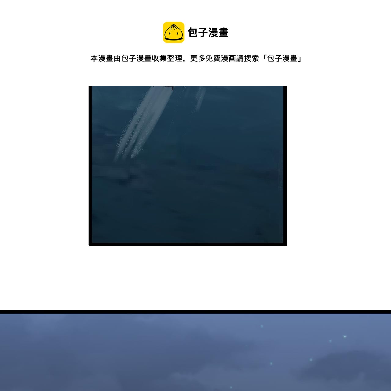 第305话 神功水上漂24