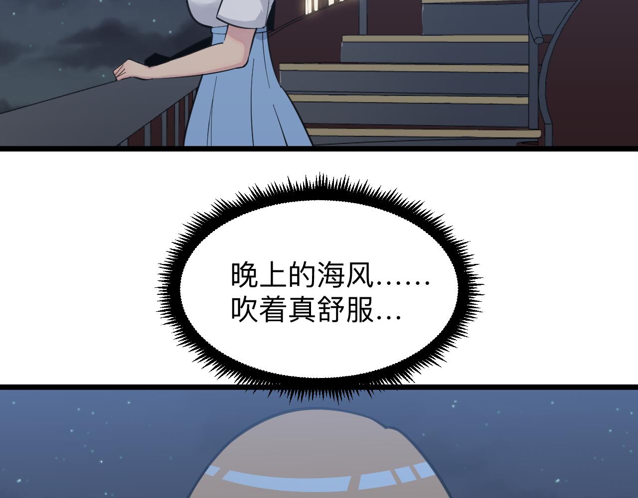 第305话 神功水上漂27