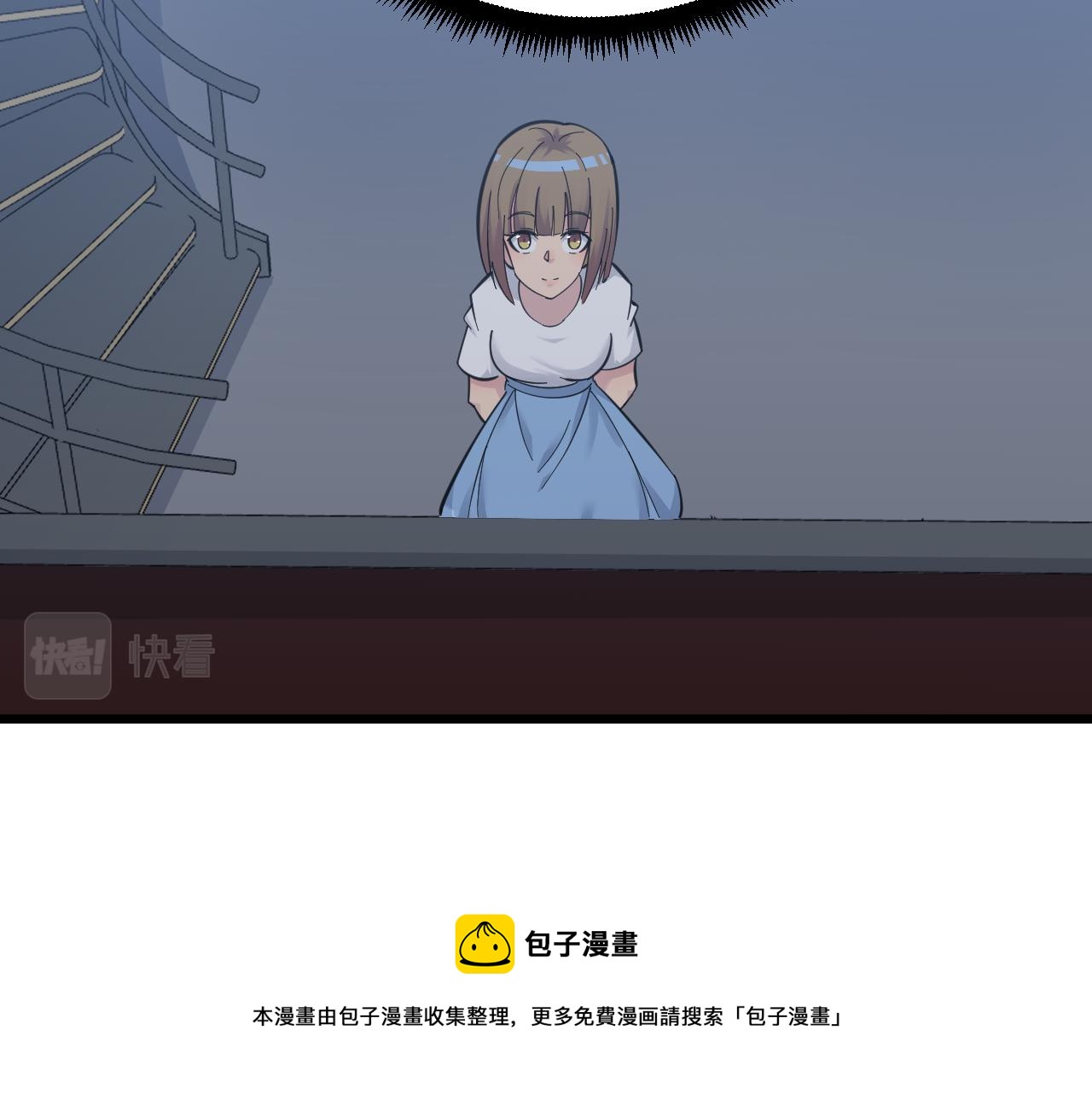 第305话 神功水上漂32