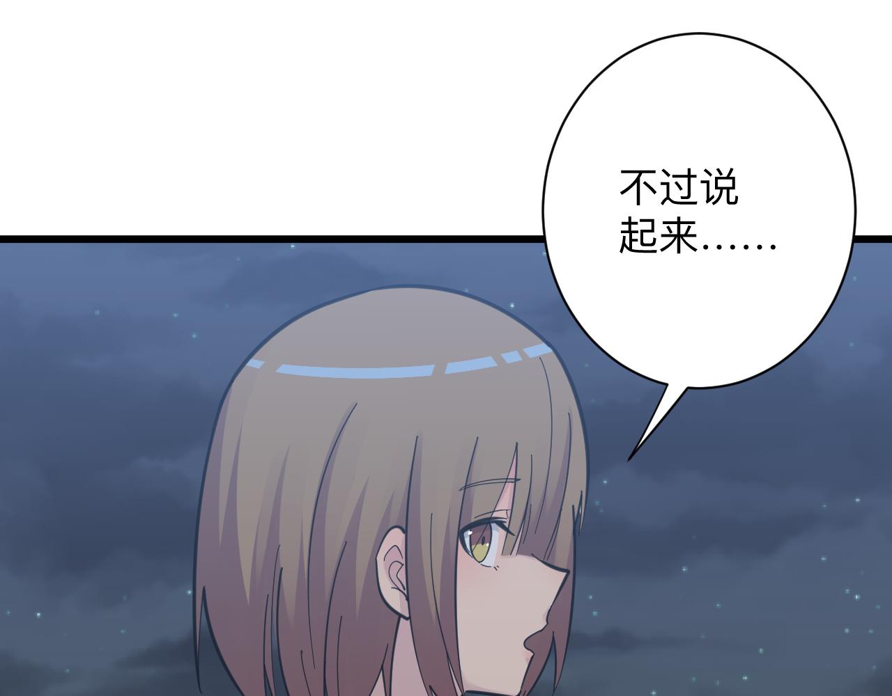 第305话 神功水上漂33