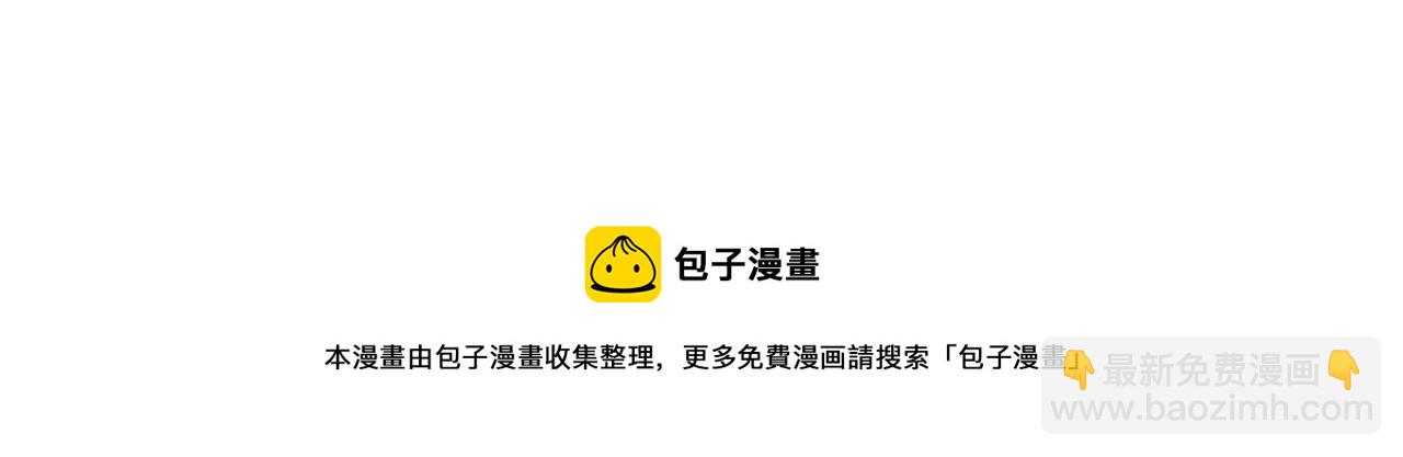第305话 神功水上漂4