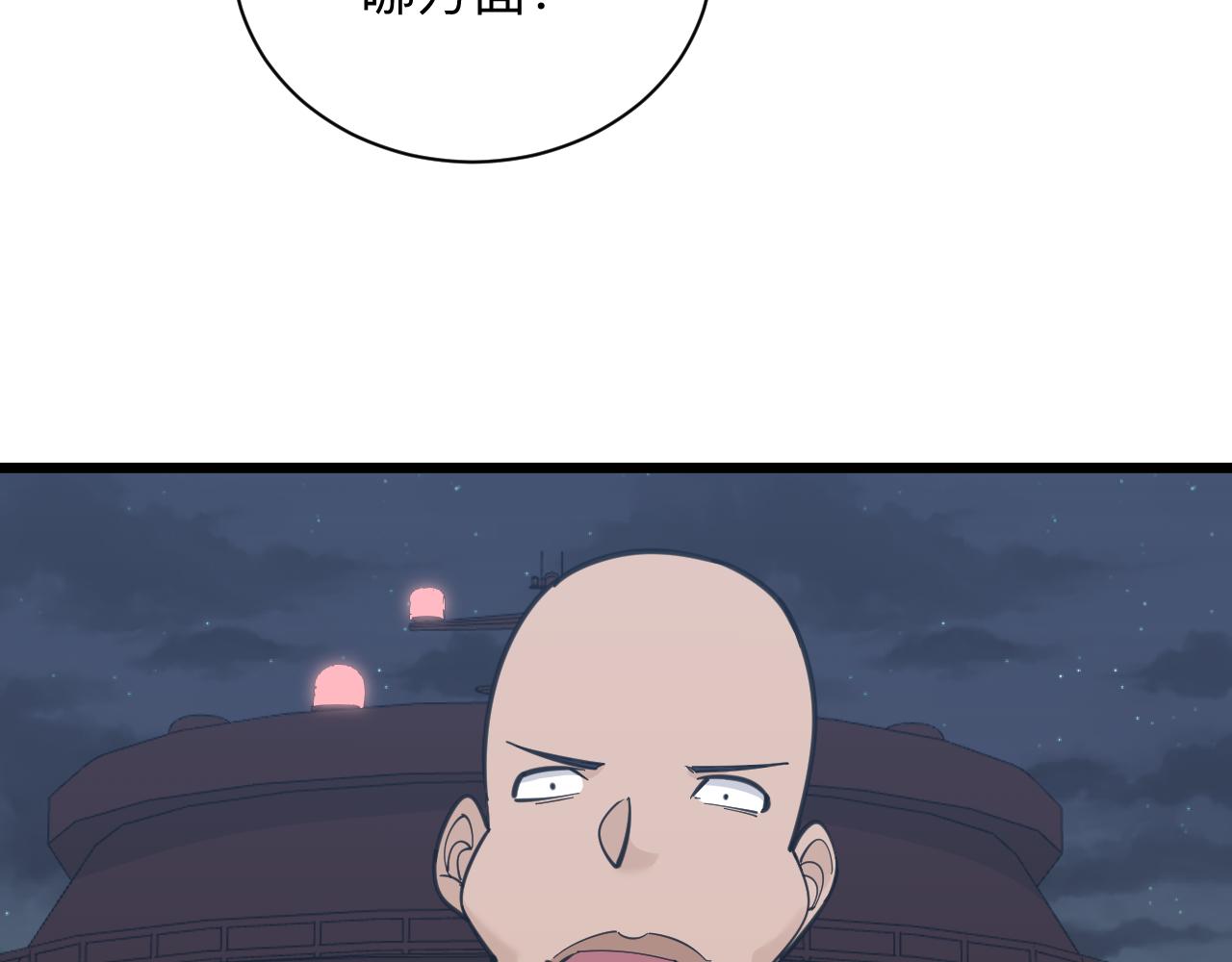 第305话 神功水上漂42
