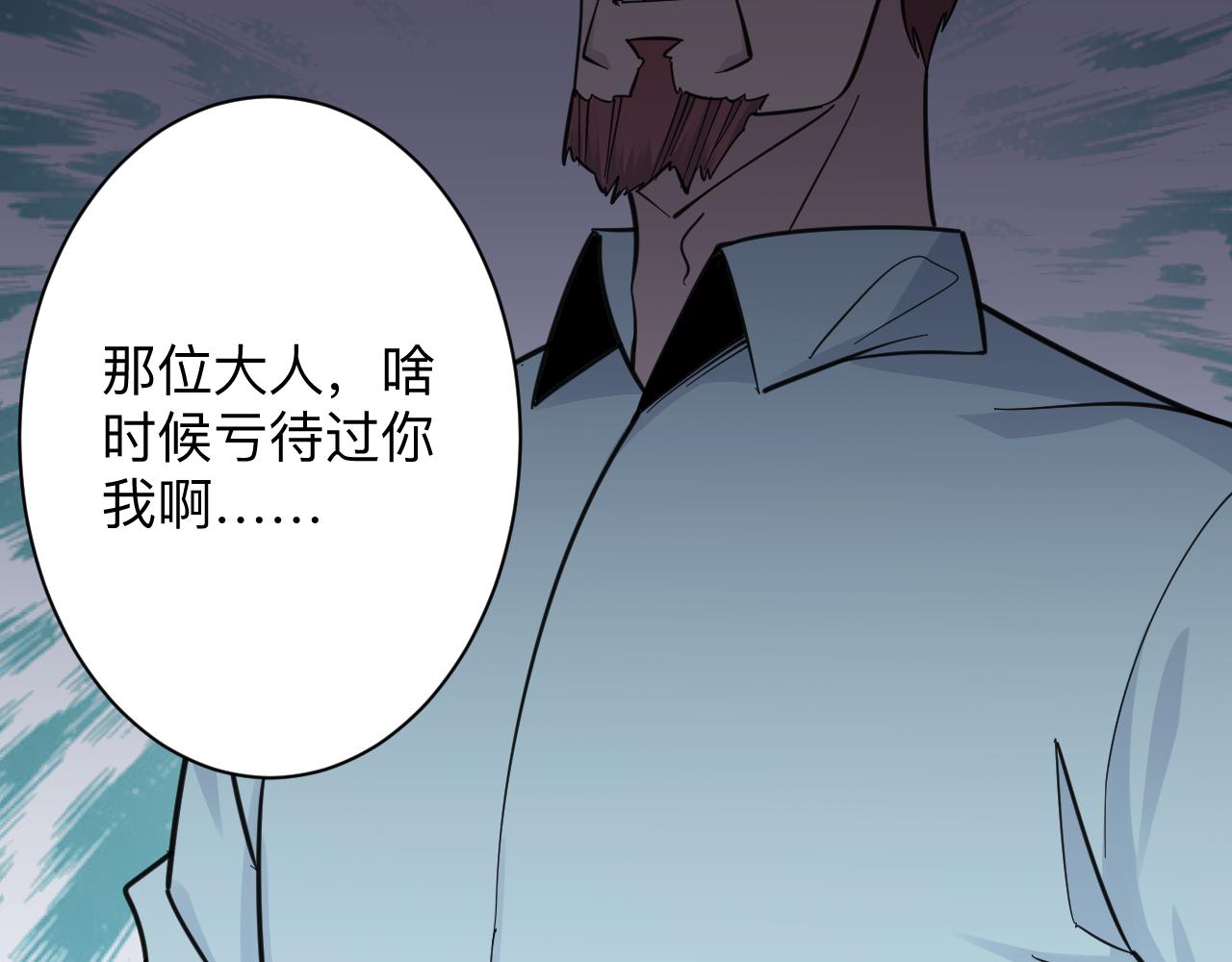 第305话 神功水上漂47