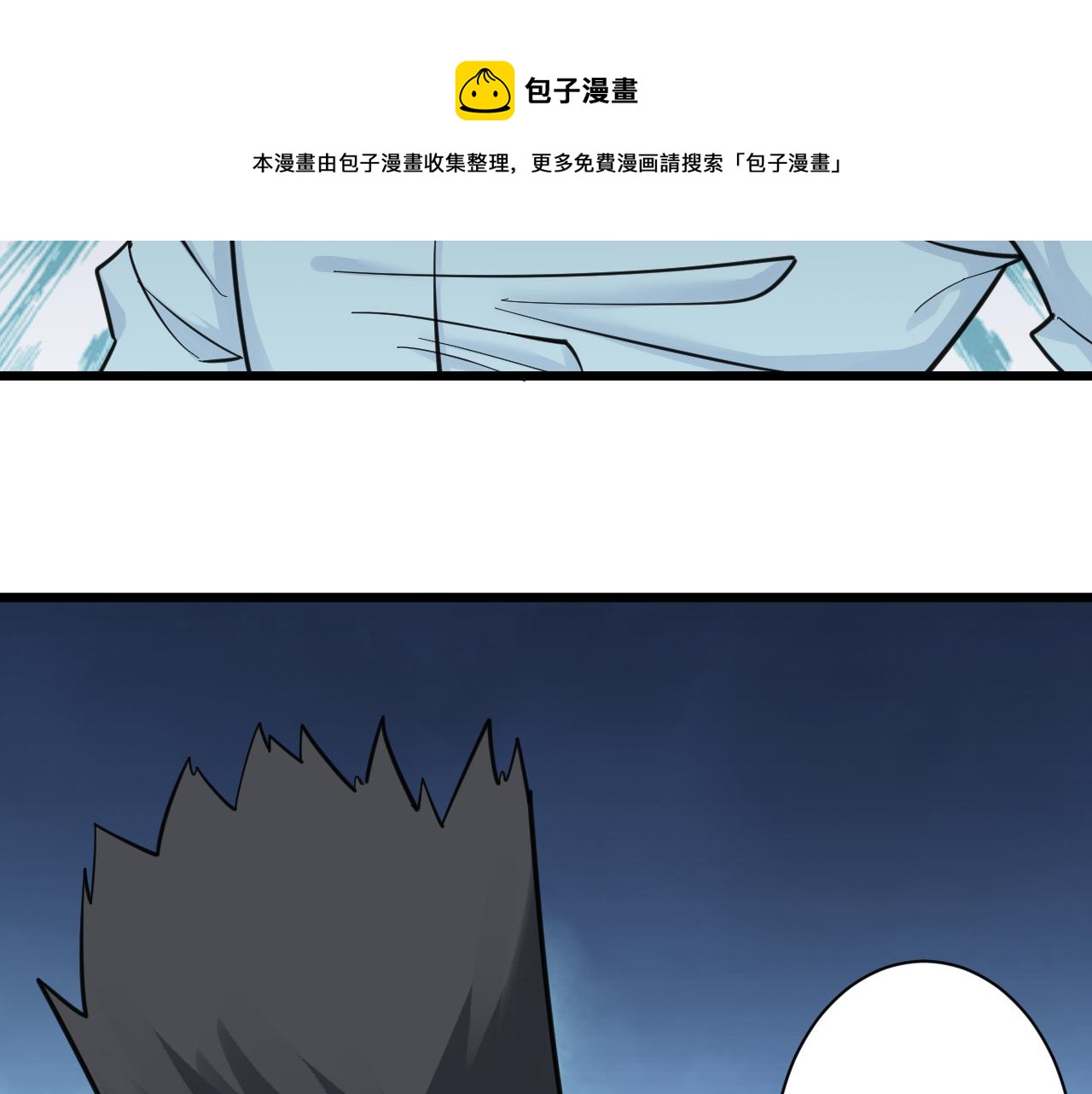 第305话 神功水上漂48
