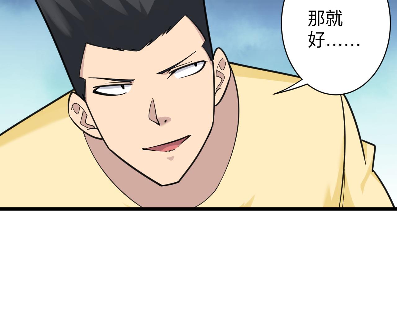 第305话 神功水上漂53