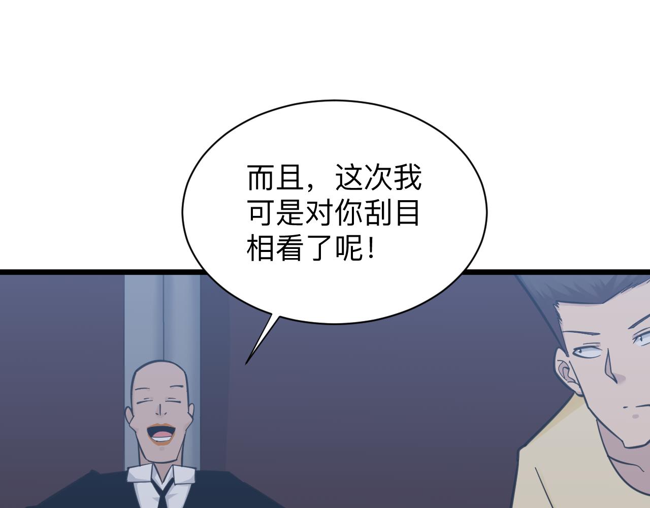 第305话 神功水上漂54