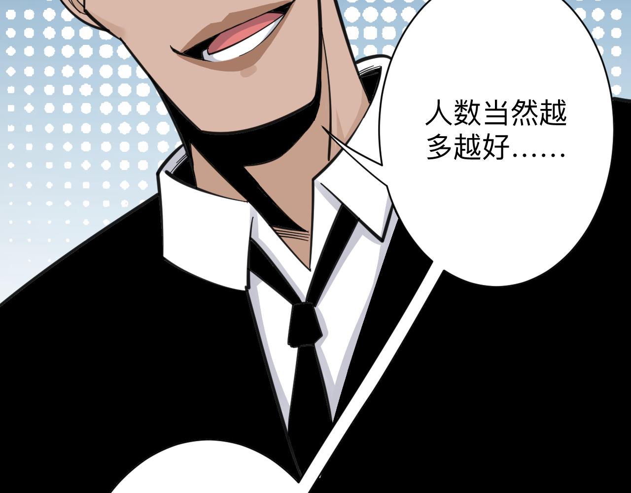 第305话 神功水上漂59