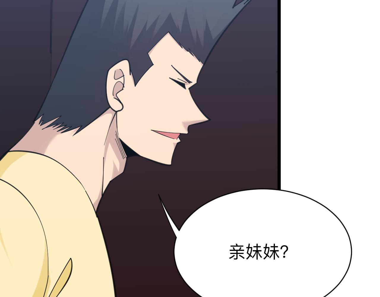 第305话 神功水上漂63