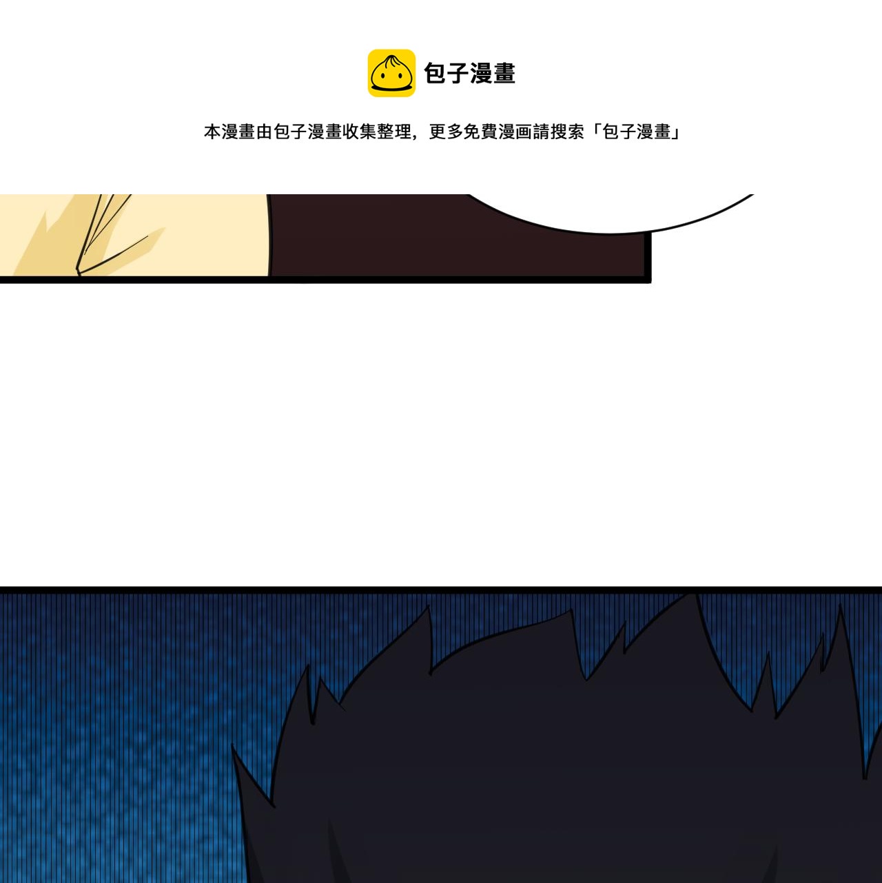 第305话 神功水上漂64