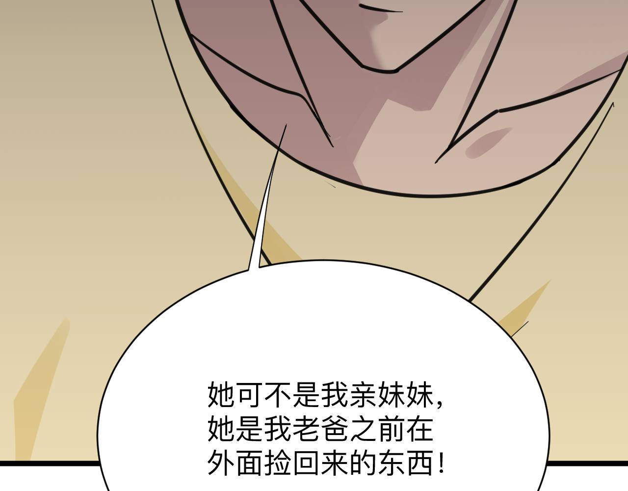 第305话 神功水上漂66
