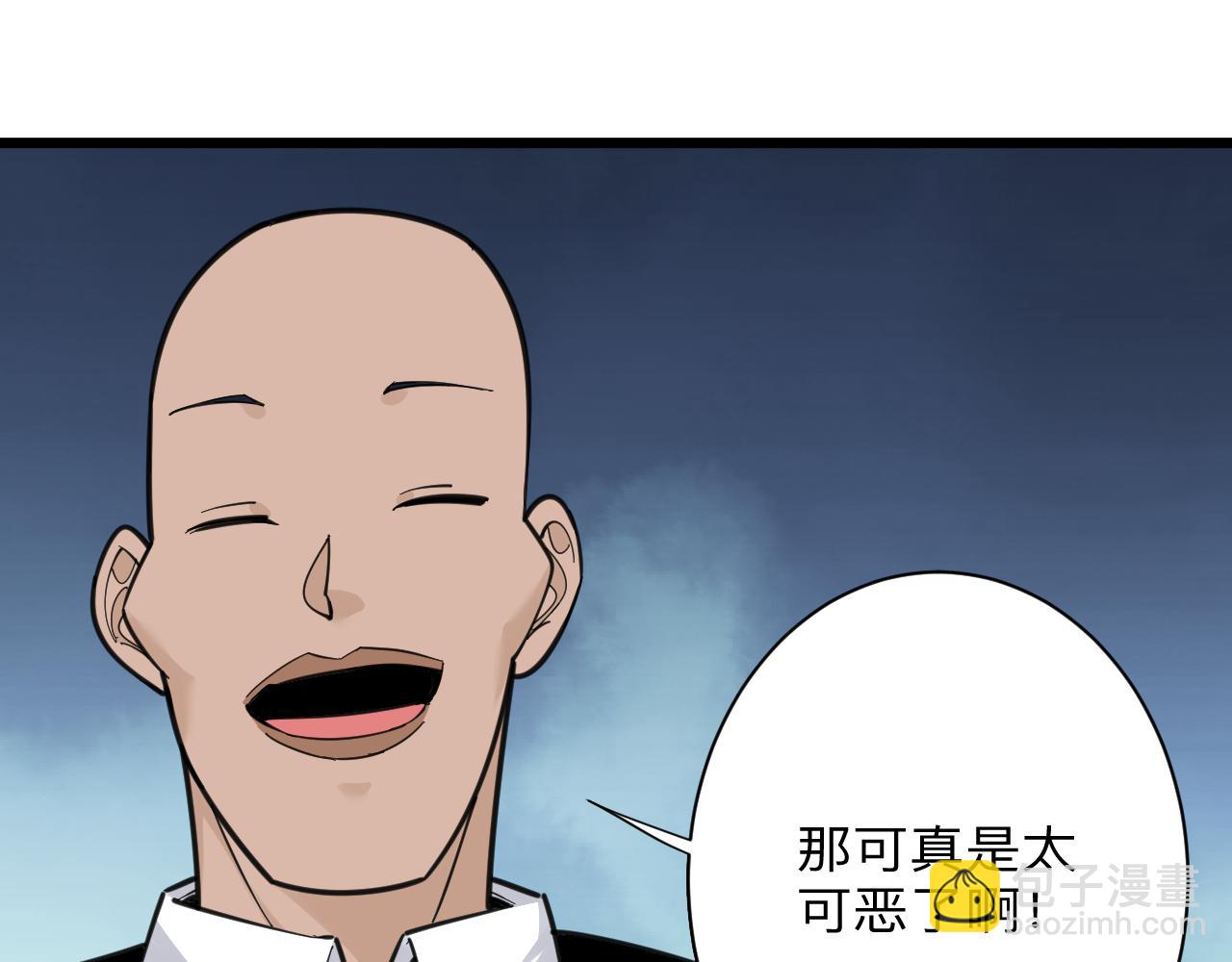 第305话 神功水上漂69