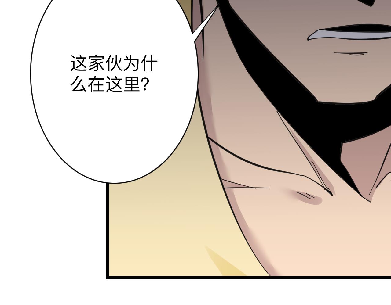 第305话 神功水上漂79