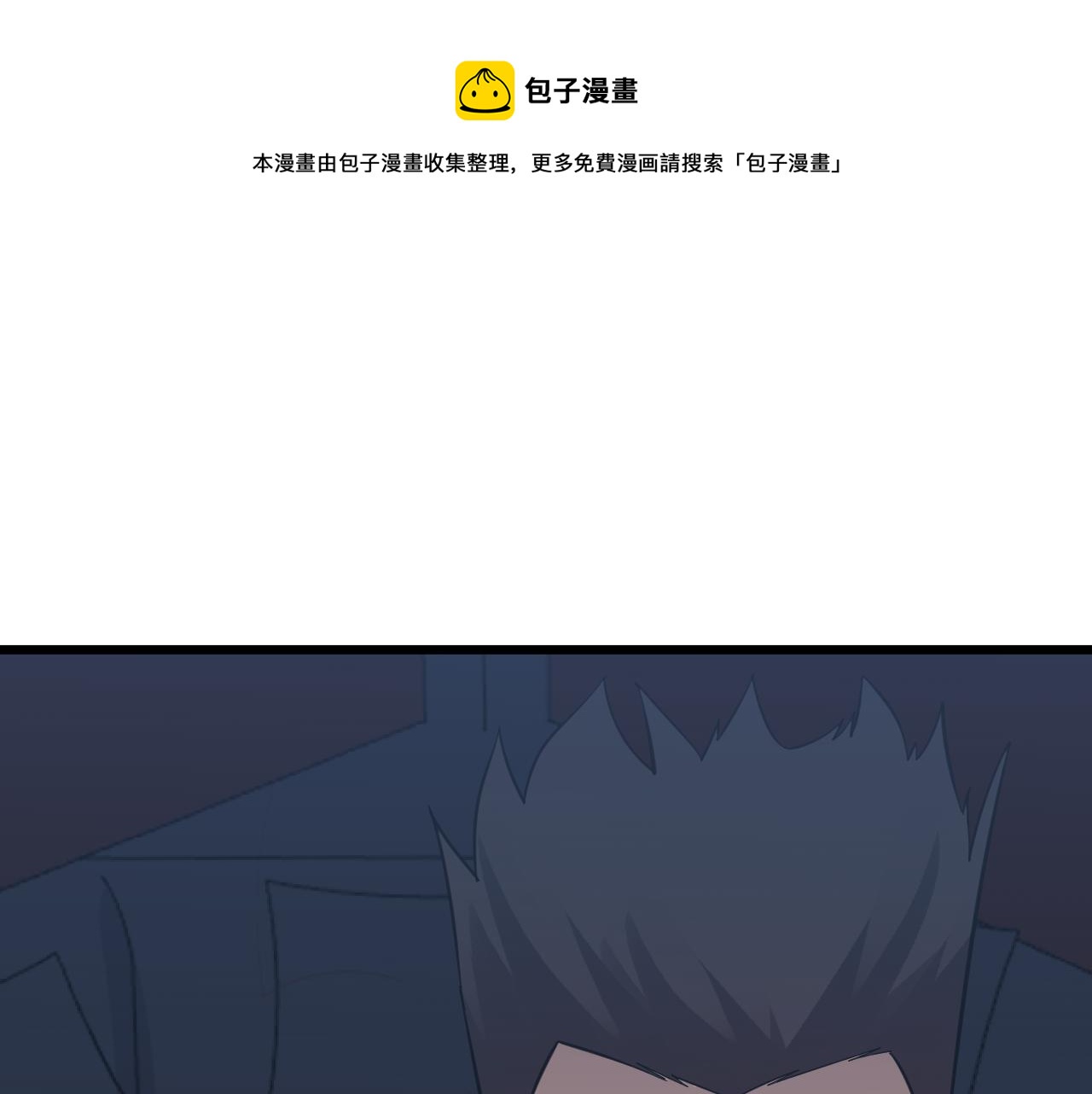 第305话 神功水上漂84